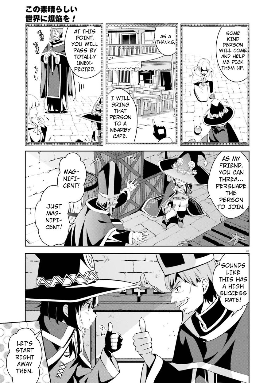 Kono Subarashii Sekai ni Bakuen wo! chapter 10 page 2