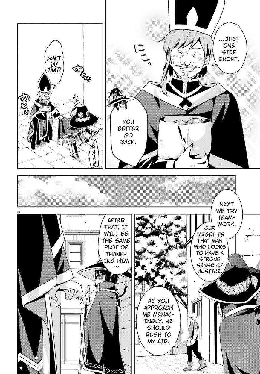 Kono Subarashii Sekai ni Bakuen wo! chapter 10 page 5