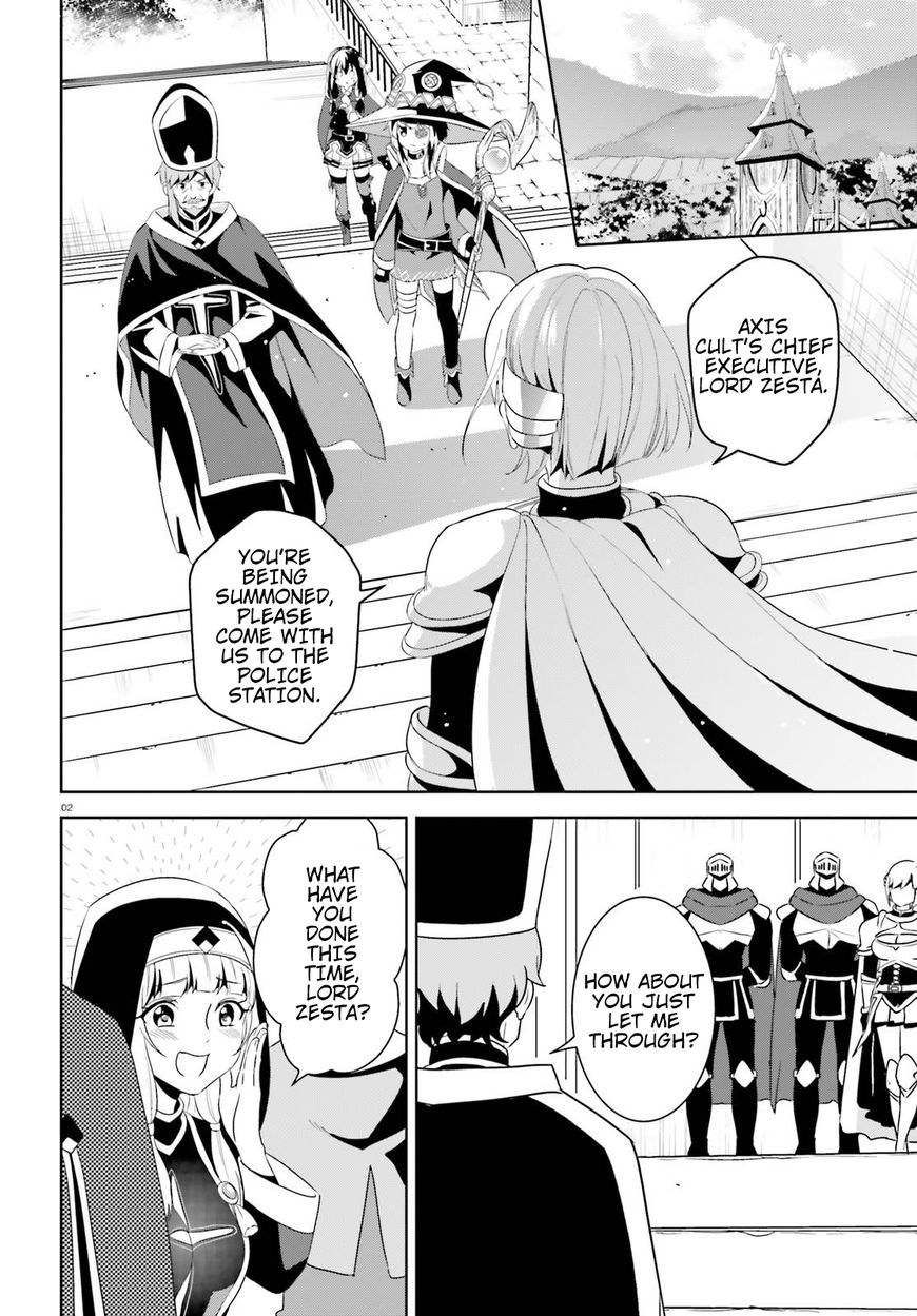 Kono Subarashii Sekai ni Bakuen wo! chapter 11 page 1