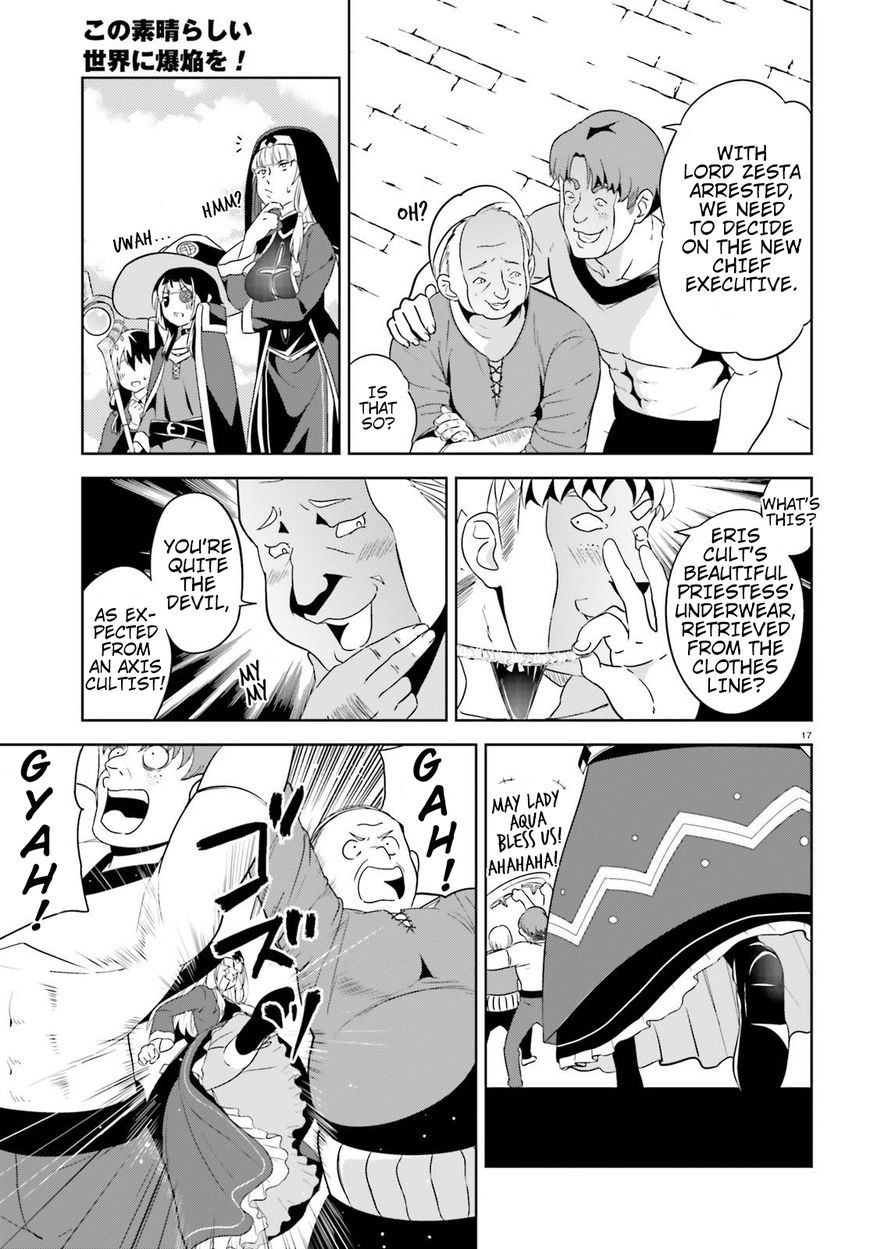 Kono Subarashii Sekai ni Bakuen wo! chapter 11 page 16