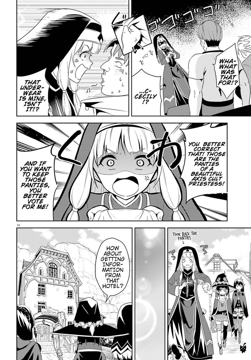 Kono Subarashii Sekai ni Bakuen wo! chapter 11 page 17