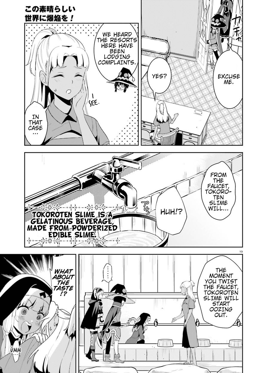 Kono Subarashii Sekai ni Bakuen wo! chapter 11 page 18