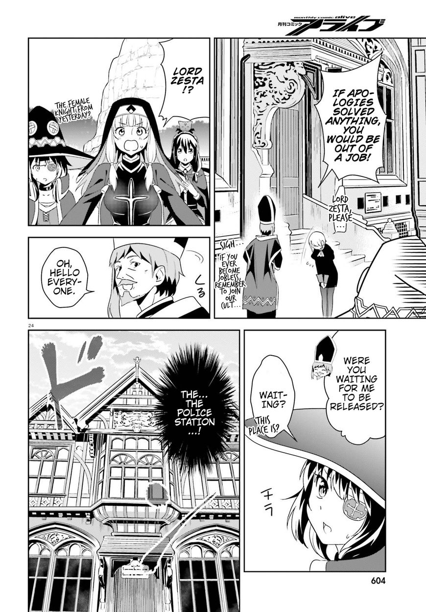 Kono Subarashii Sekai ni Bakuen wo! chapter 11 page 23