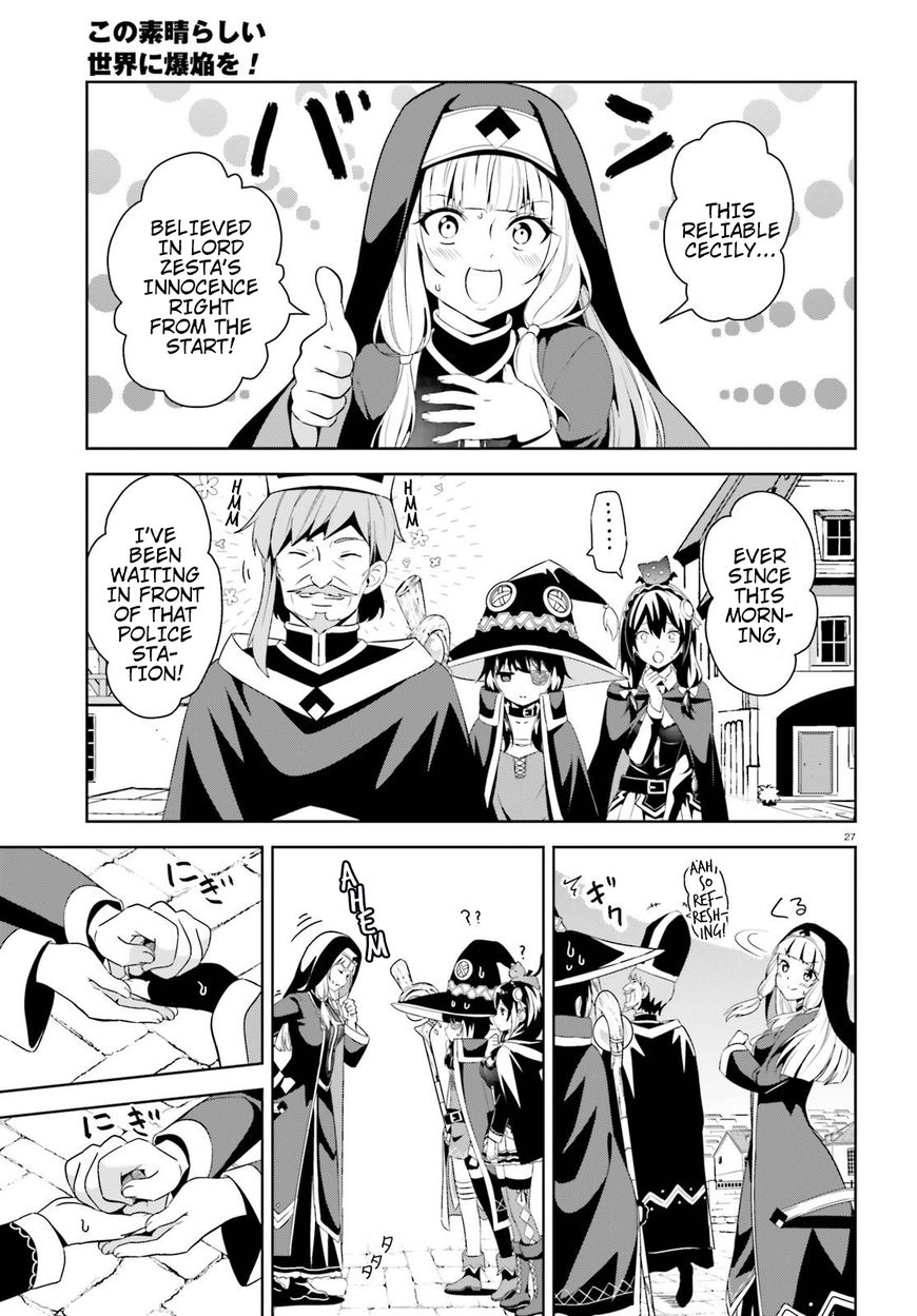 Kono Subarashii Sekai ni Bakuen wo! chapter 11 page 26