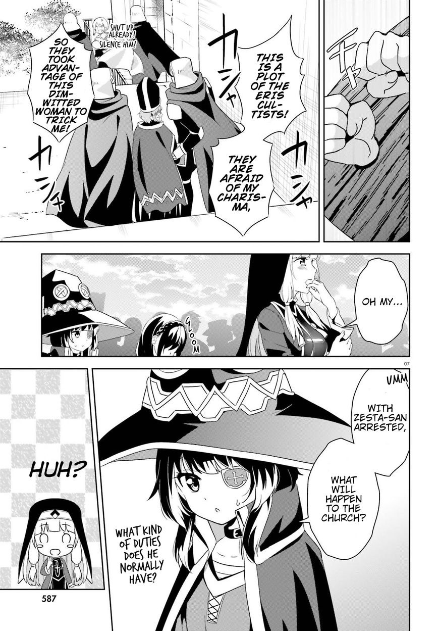 Kono Subarashii Sekai ni Bakuen wo! chapter 11 page 6