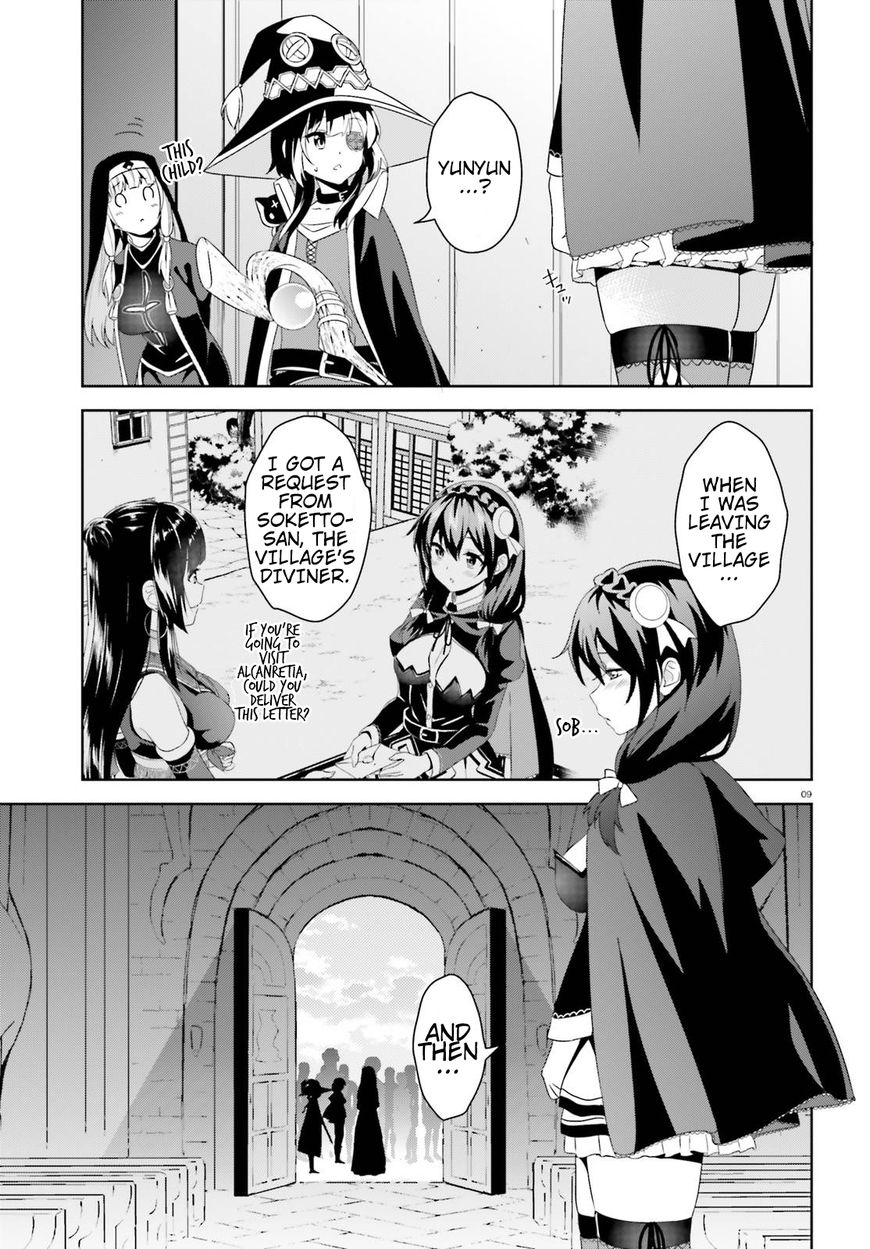 Kono Subarashii Sekai ni Bakuen wo! chapter 11 page 8