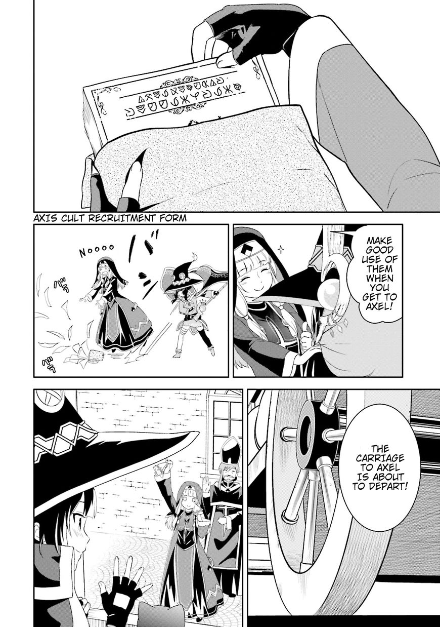 Kono Subarashii Sekai ni Bakuen wo! chapter 12 page 24