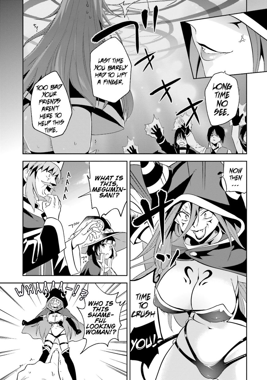 Kono Subarashii Sekai ni Bakuen wo! chapter 12 page 4