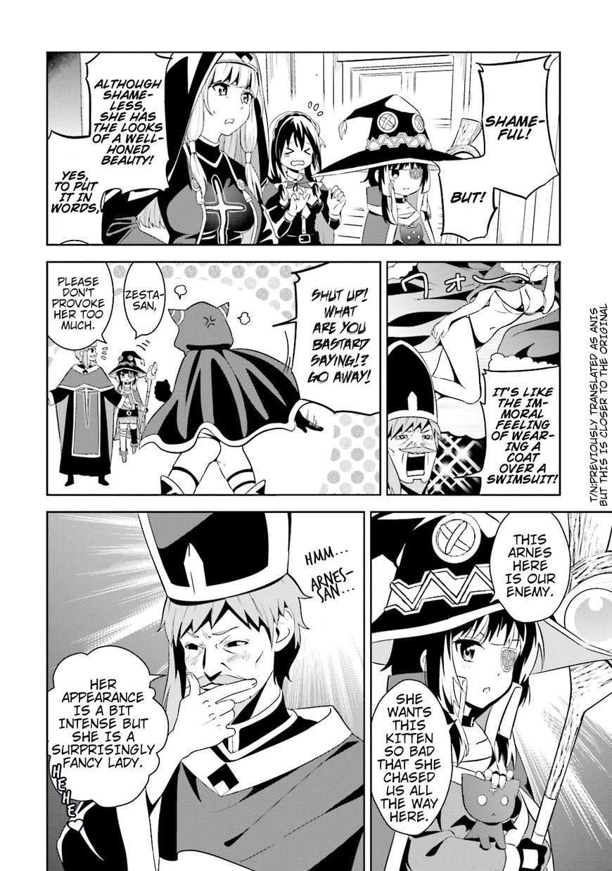 Kono Subarashii Sekai ni Bakuen wo! chapter 12 page 5