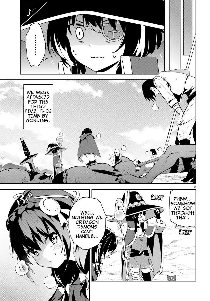 Kono Subarashii Sekai ni Bakuen wo! chapter 13 page 15
