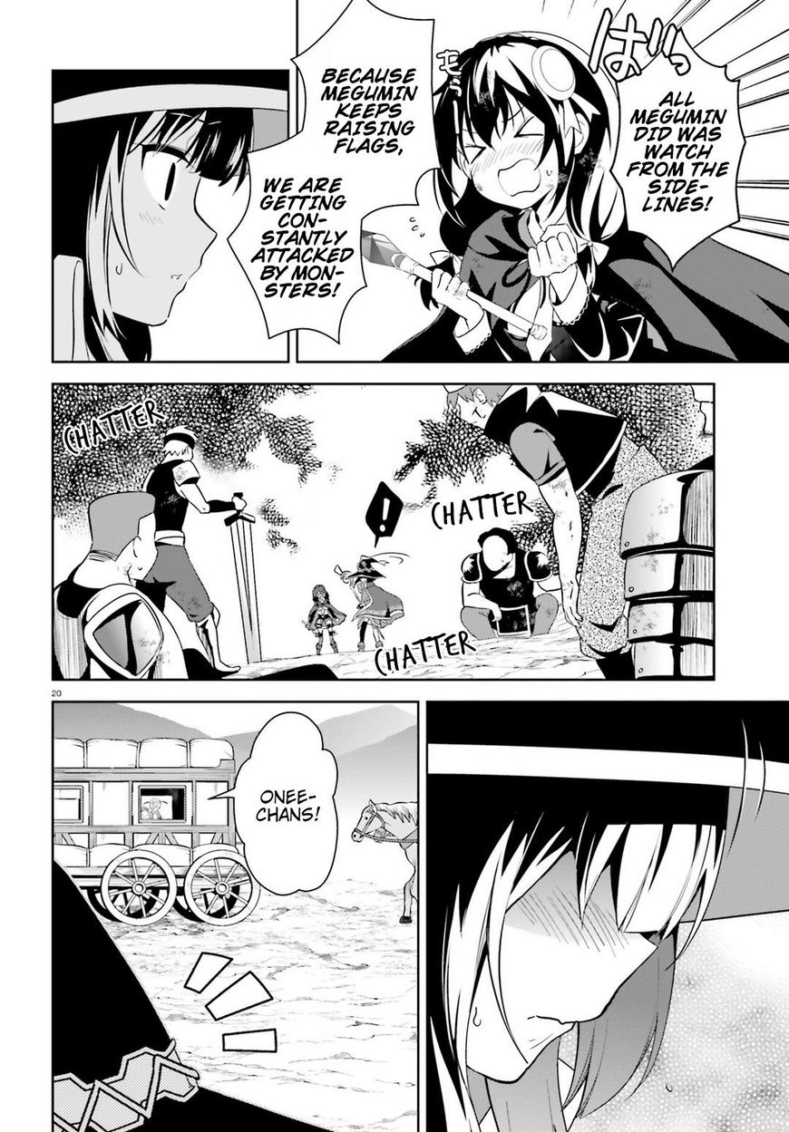 Kono Subarashii Sekai ni Bakuen wo! chapter 13 page 16