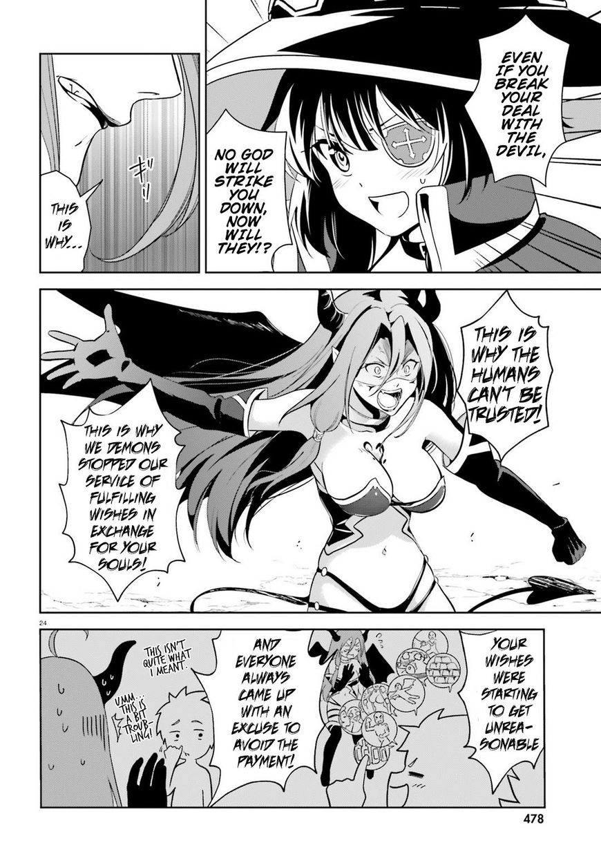 Kono Subarashii Sekai ni Bakuen wo! chapter 13 page 20