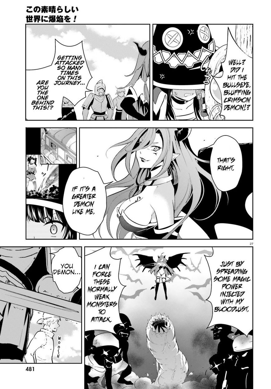 Kono Subarashii Sekai ni Bakuen wo! chapter 13 page 23