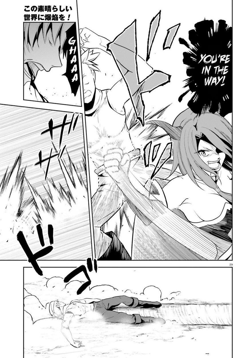 Kono Subarashii Sekai ni Bakuen wo! chapter 13 page 25