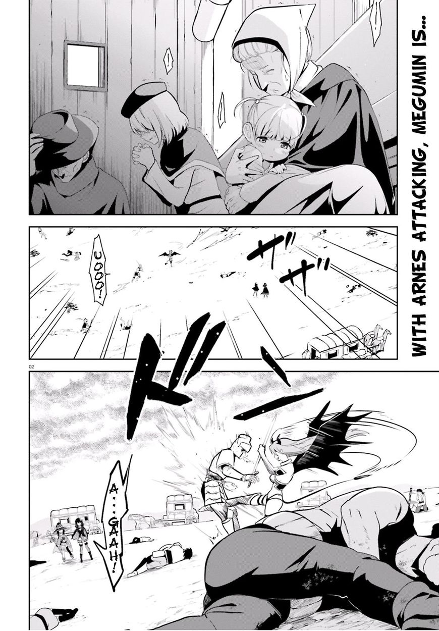 Kono Subarashii Sekai ni Bakuen wo! chapter 14 page 1