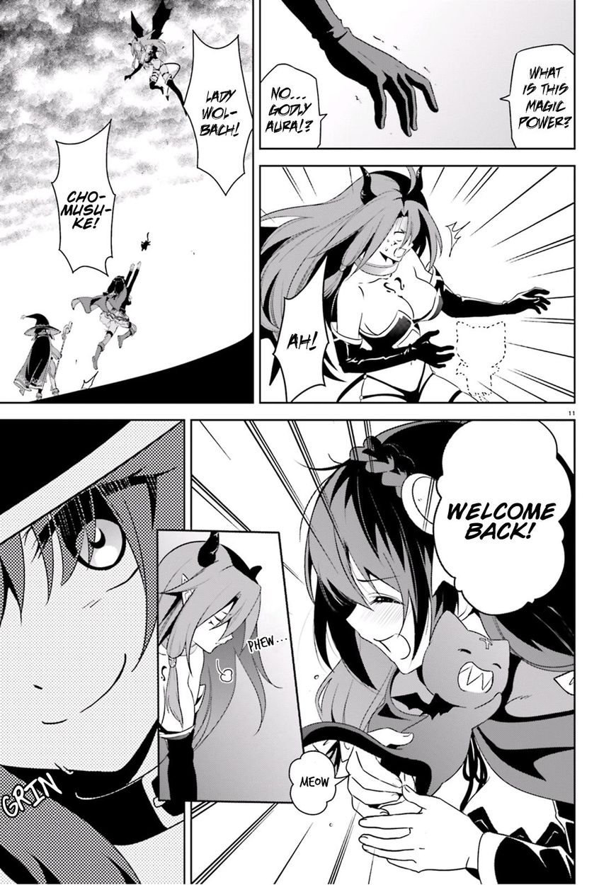 Kono Subarashii Sekai ni Bakuen wo! chapter 14 page 10