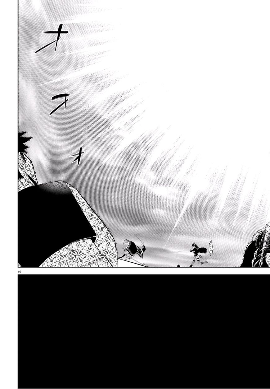 Kono Subarashii Sekai ni Bakuen wo! chapter 14 page 14