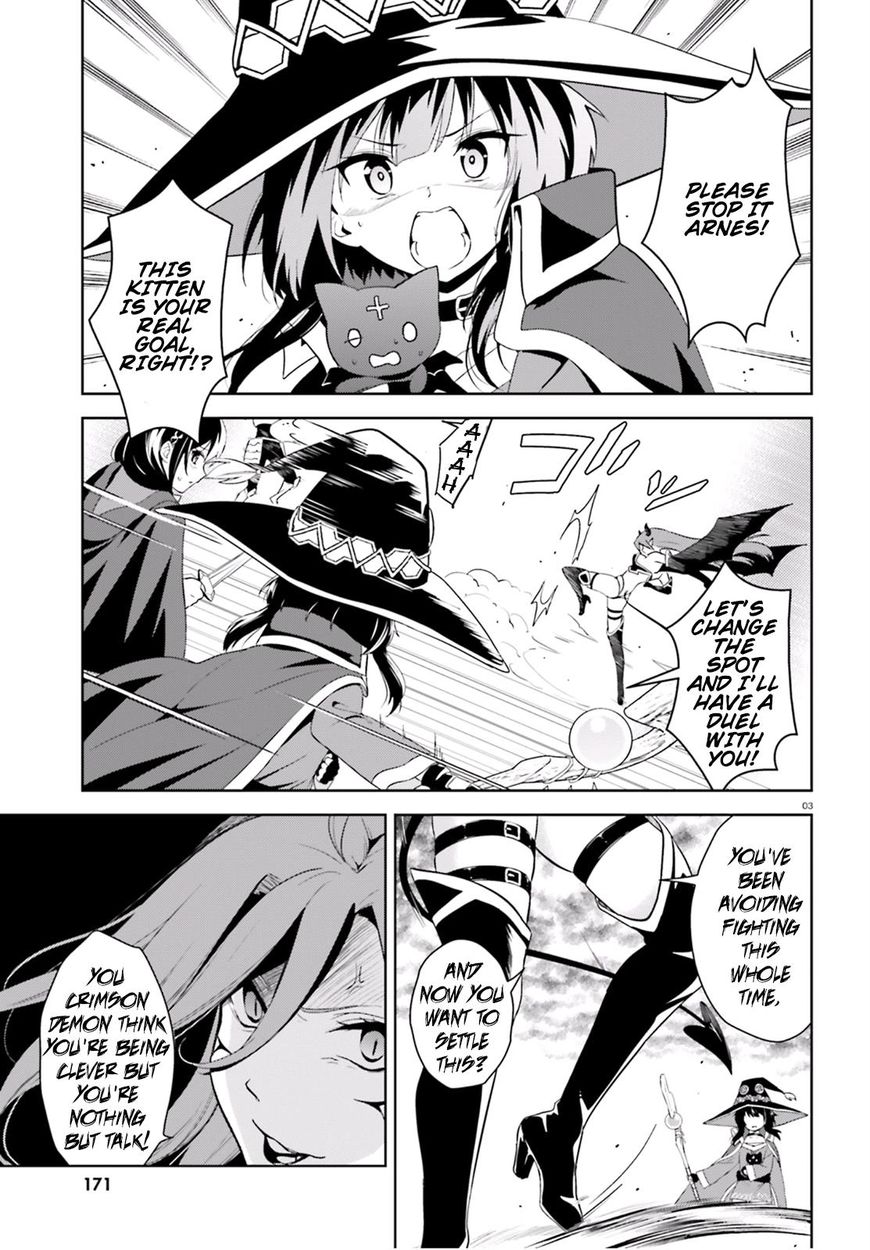 Kono Subarashii Sekai ni Bakuen wo! chapter 14 page 2