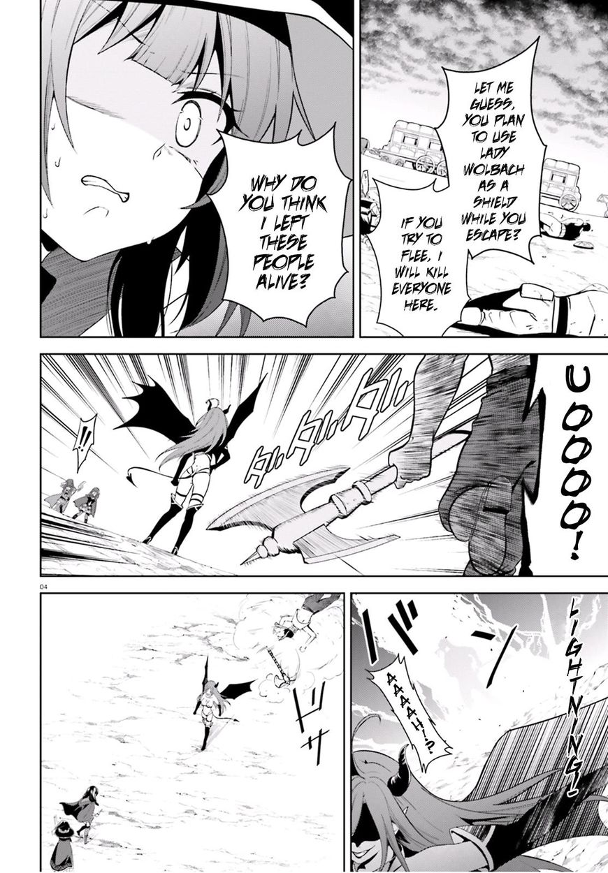 Kono Subarashii Sekai ni Bakuen wo! chapter 14 page 3