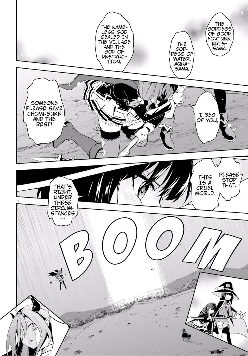 Kono Subarashii Sekai ni Bakuen wo! chapter 14 page 9