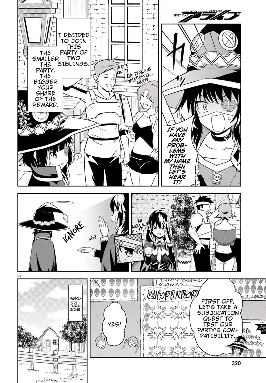 Kono Subarashii Sekai ni Bakuen wo! chapter 15 page 3