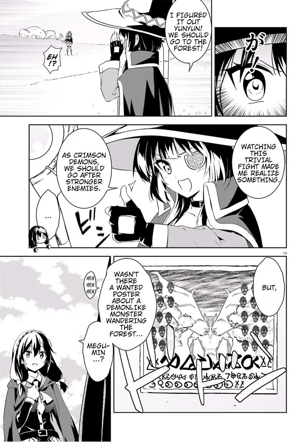 Kono Subarashii Sekai ni Bakuen wo! chapter 16 page 18