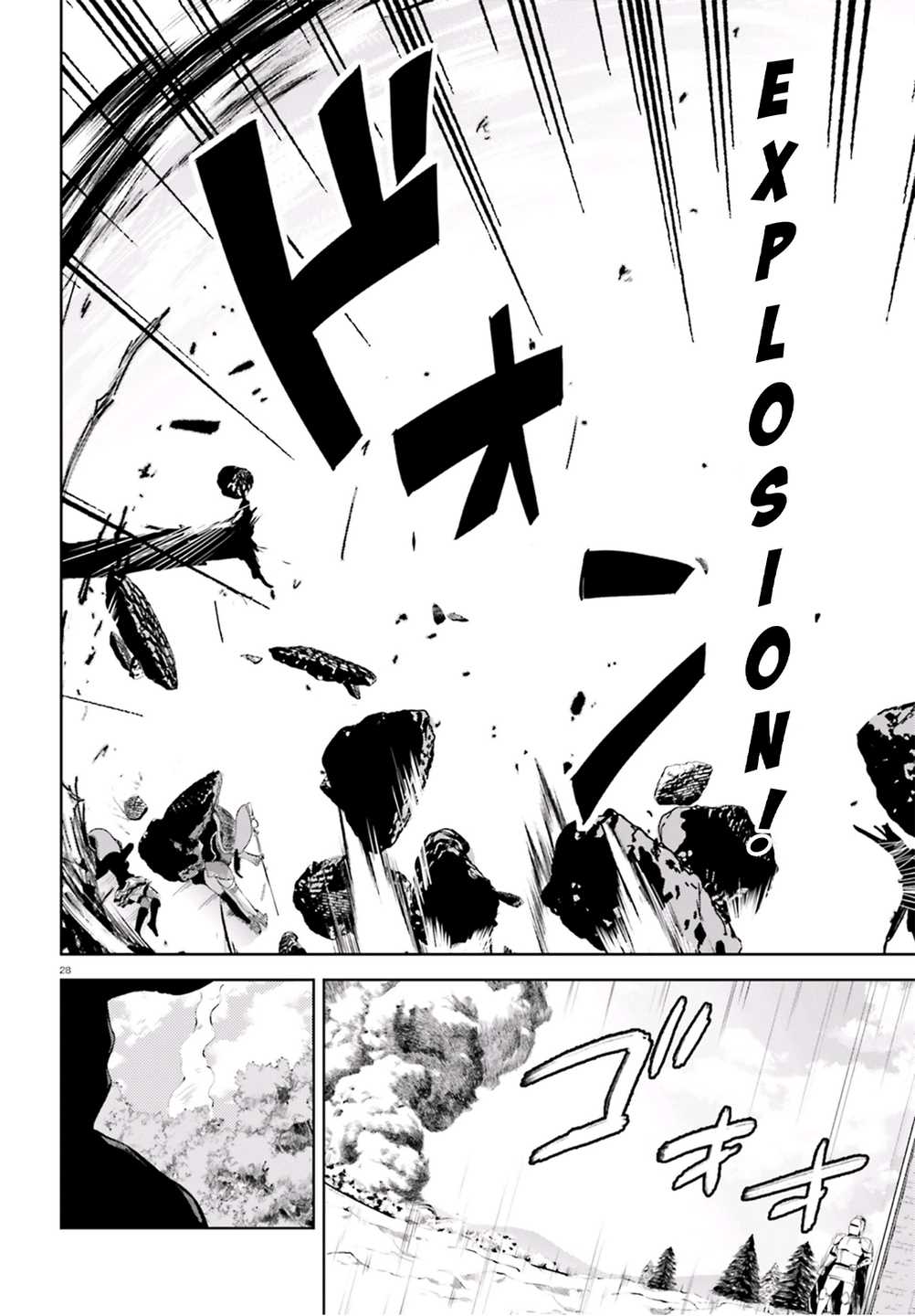 Kono Subarashii Sekai ni Bakuen wo! chapter 16 page 27