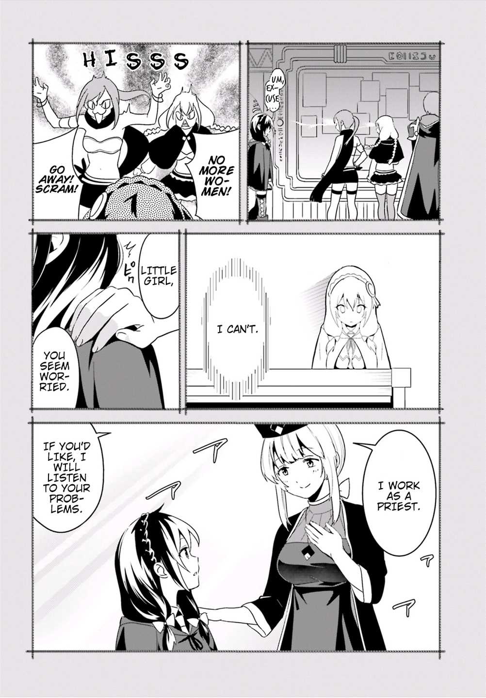 Kono Subarashii Sekai ni Bakuen wo! chapter 16 page 31