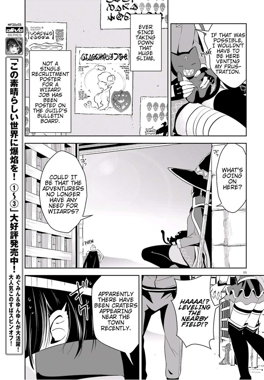 Kono Subarashii Sekai ni Bakuen wo! chapter 16 page 4