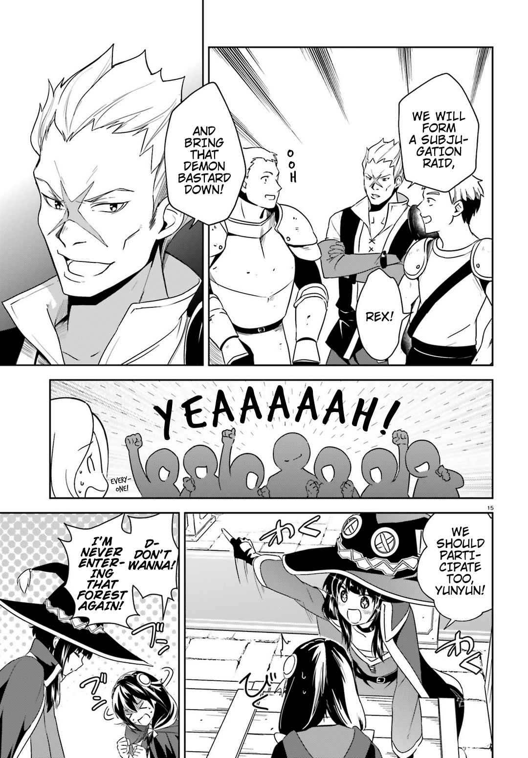 Kono Subarashii Sekai ni Bakuen wo! chapter 17 page 12