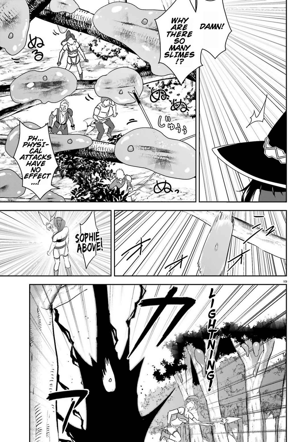 Kono Subarashii Sekai ni Bakuen wo! chapter 17 page 16