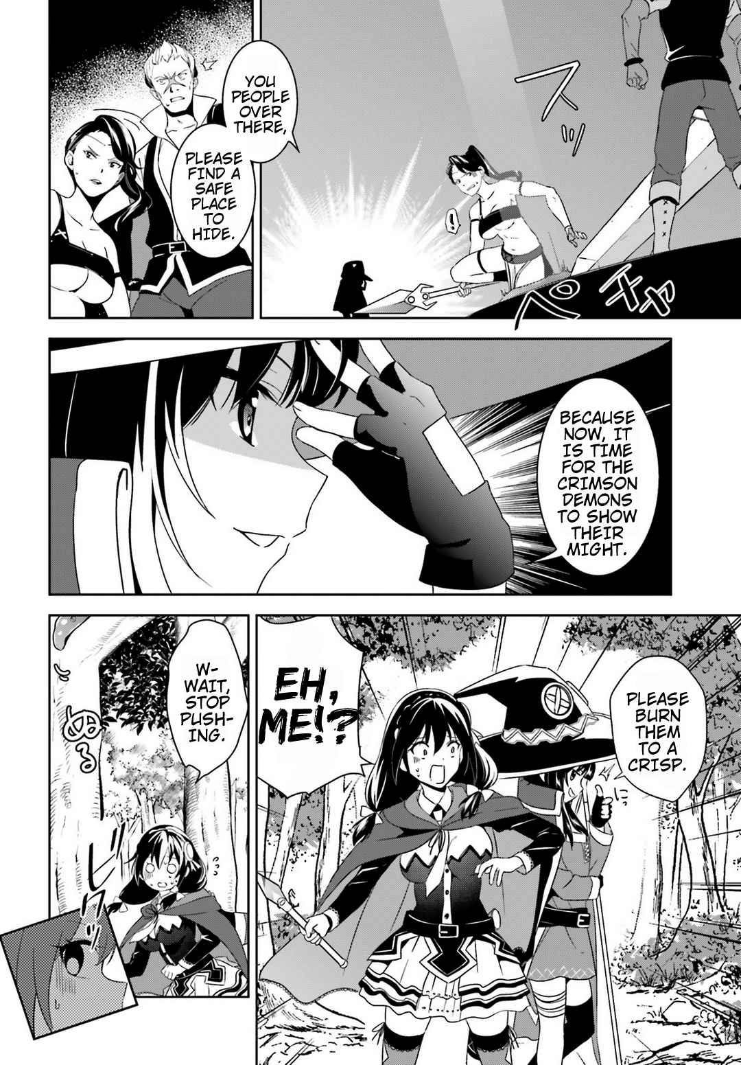 Kono Subarashii Sekai ni Bakuen wo! chapter 17 page 17