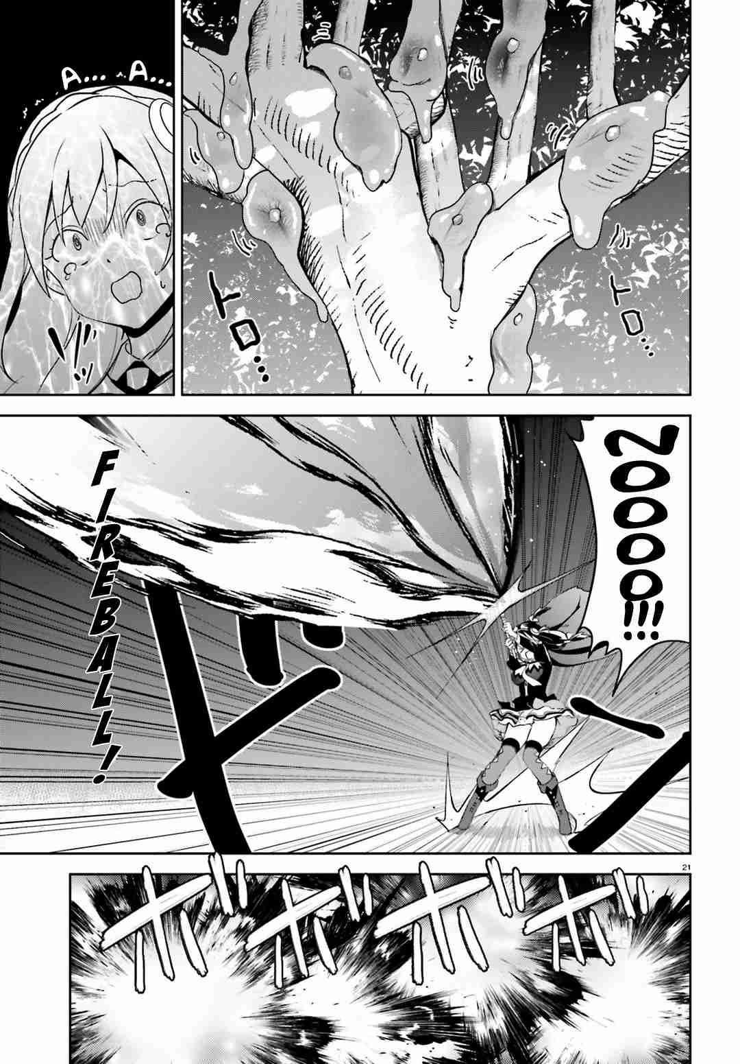 Kono Subarashii Sekai ni Bakuen wo! chapter 17 page 18