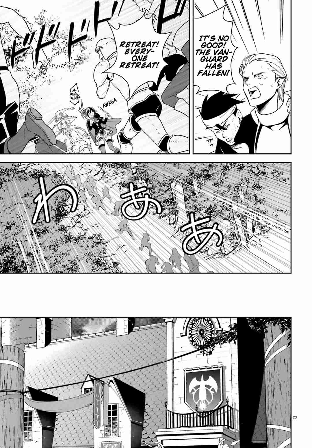 Kono Subarashii Sekai ni Bakuen wo! chapter 17 page 20