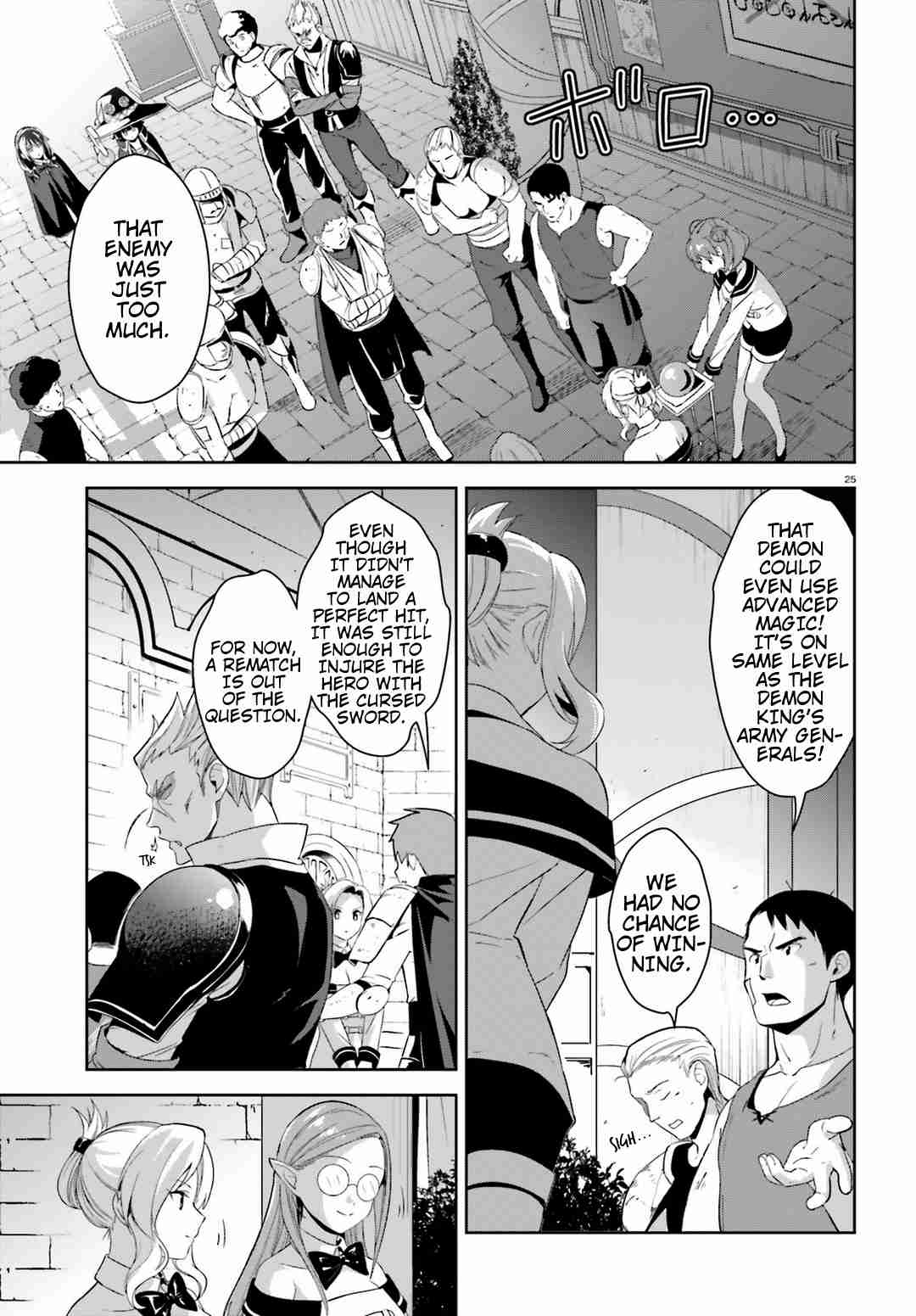 Kono Subarashii Sekai ni Bakuen wo! chapter 17 page 22