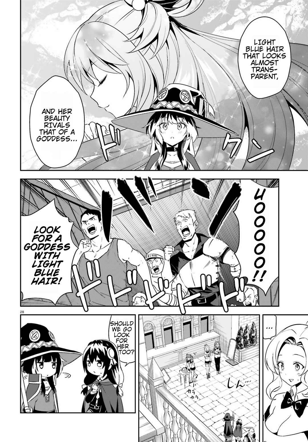 Kono Subarashii Sekai ni Bakuen wo! chapter 17 page 25