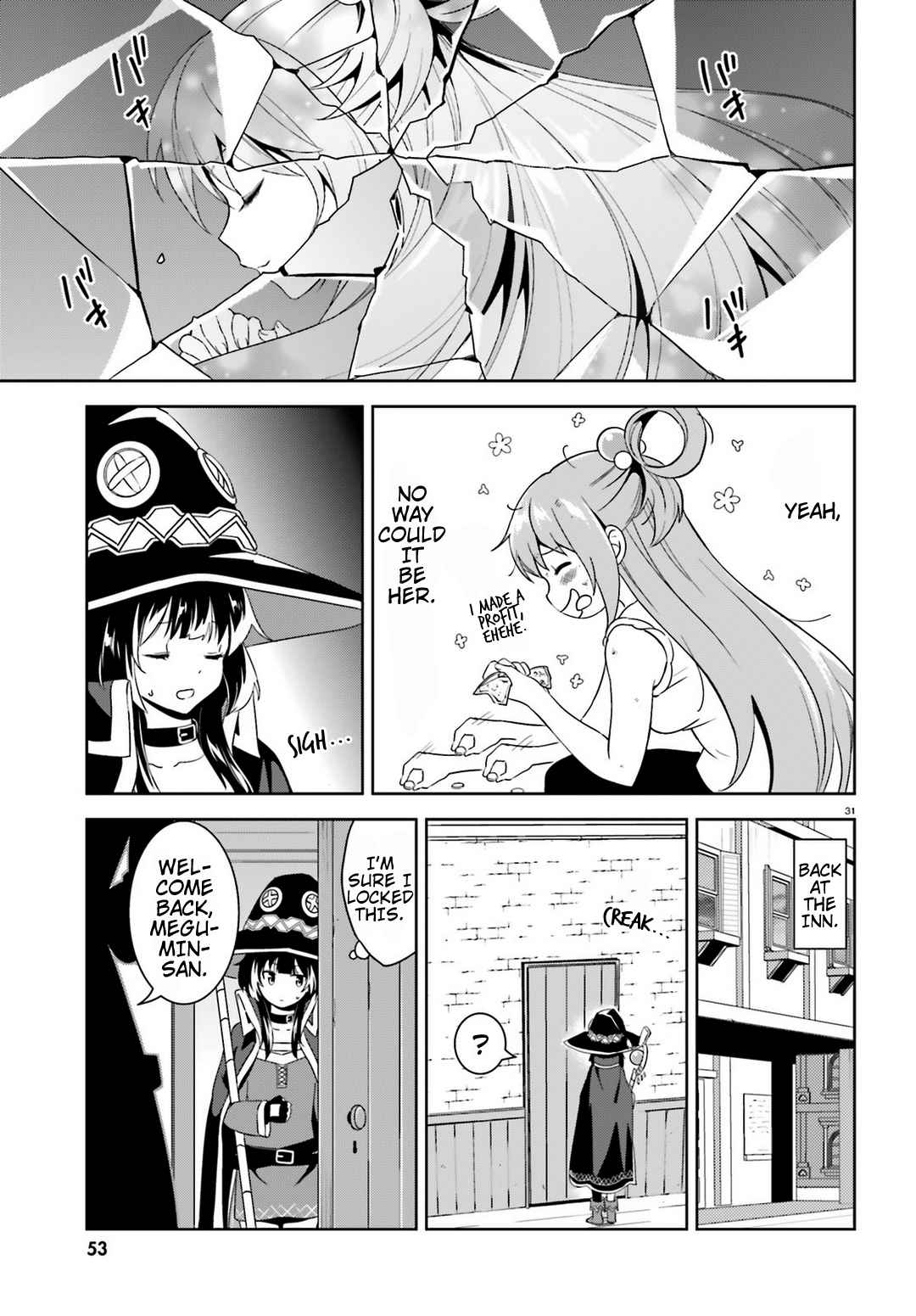 Kono Subarashii Sekai ni Bakuen wo! chapter 17 page 28