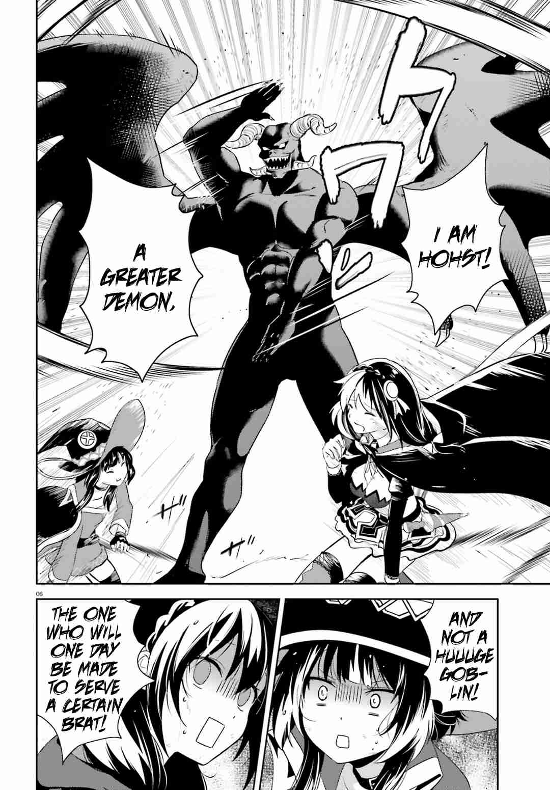 Kono Subarashii Sekai ni Bakuen wo! chapter 17 page 3