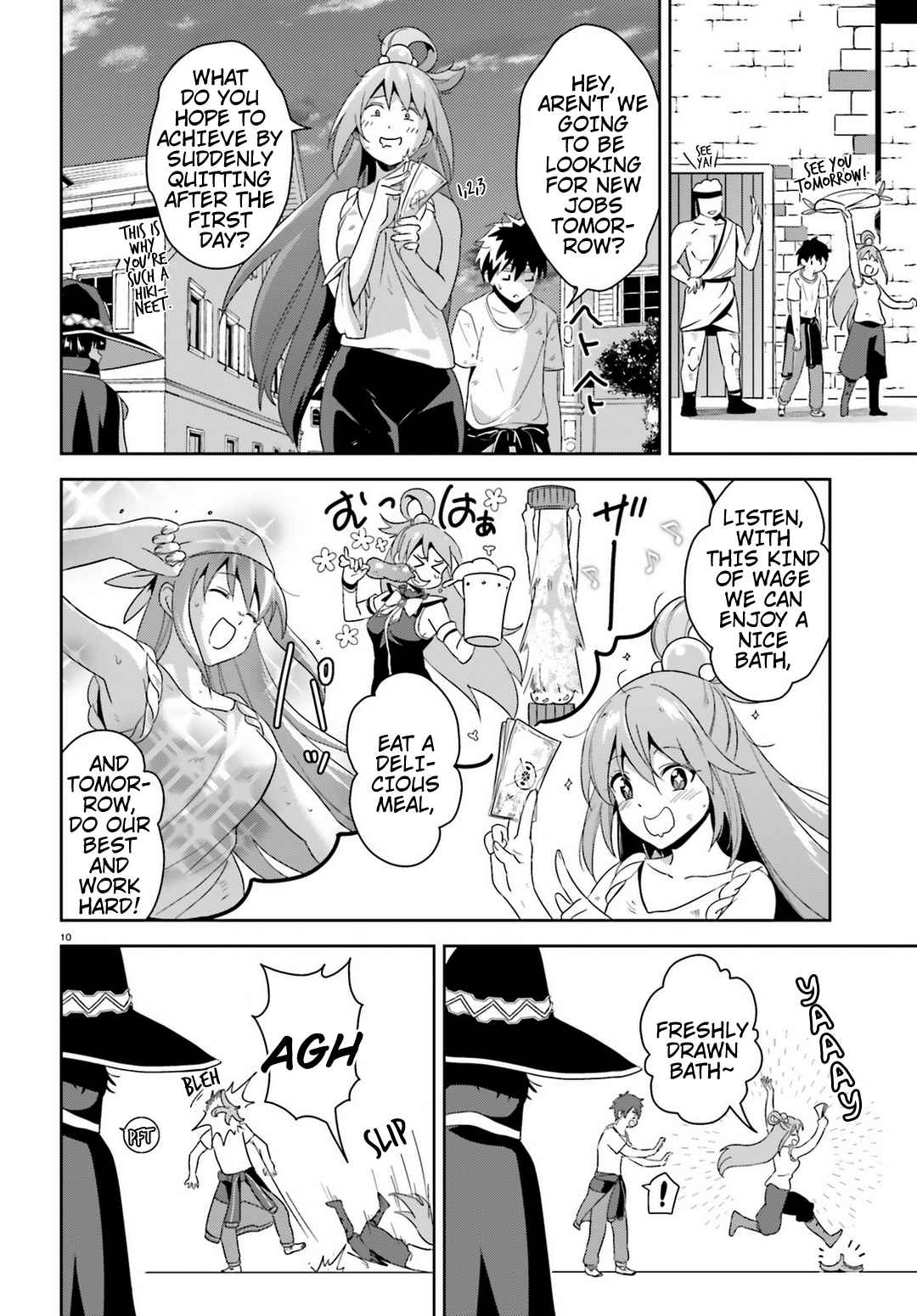 Kono Subarashii Sekai ni Bakuen wo! chapter 17 page 7