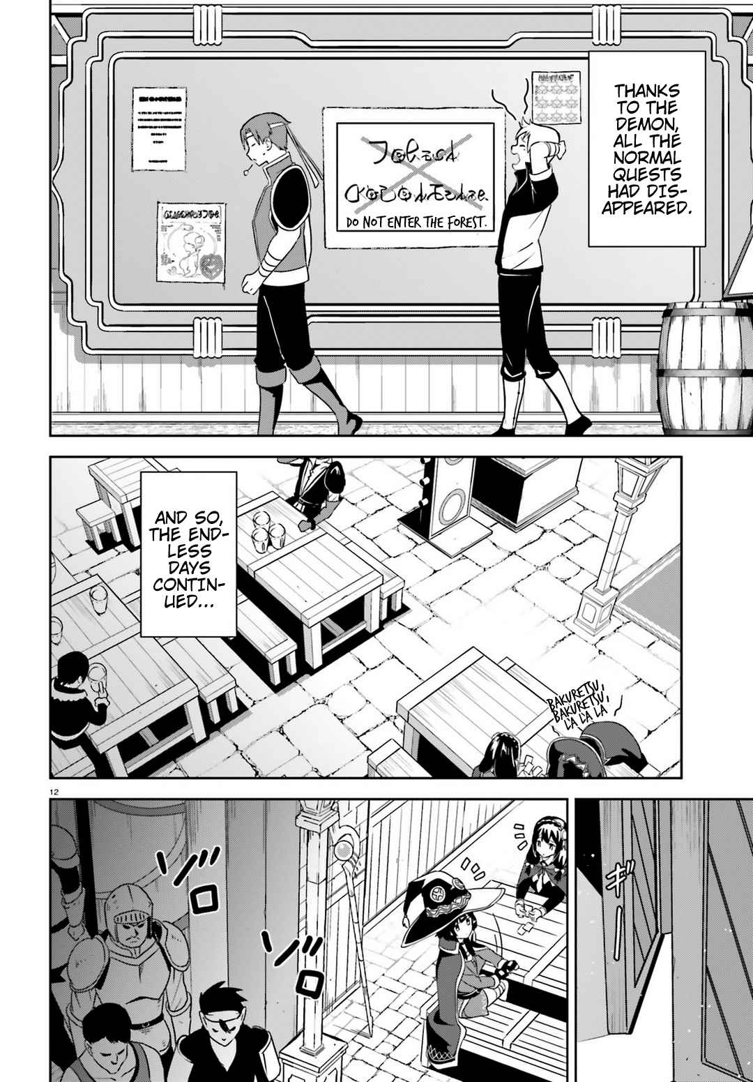 Kono Subarashii Sekai ni Bakuen wo! chapter 17 page 9