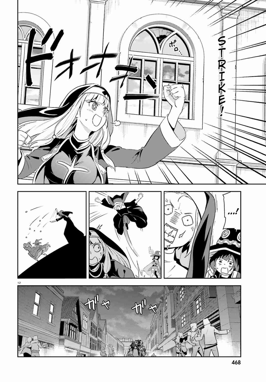 Kono Subarashii Sekai ni Bakuen wo! chapter 18 page 11