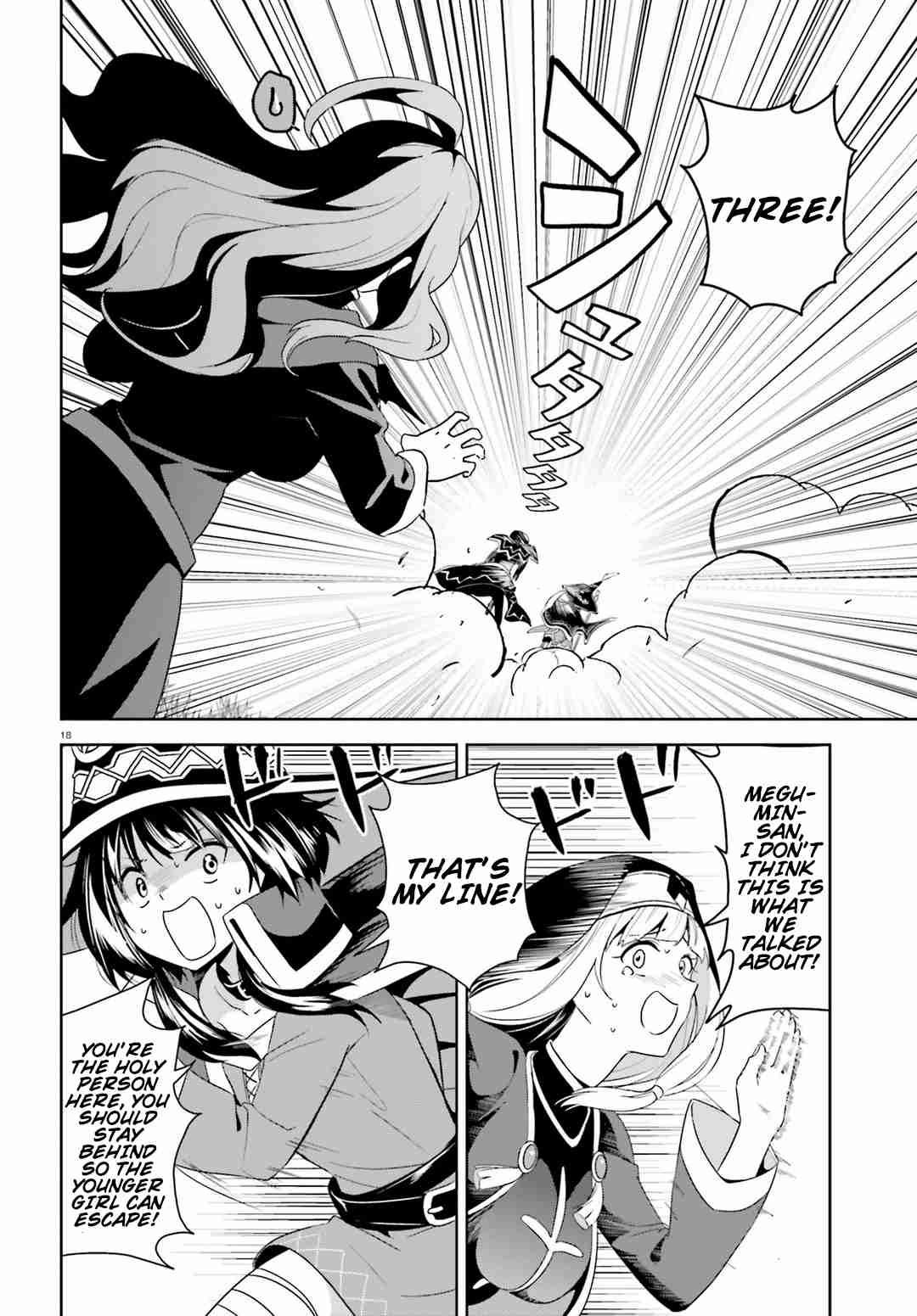 Kono Subarashii Sekai ni Bakuen wo! chapter 18 page 17