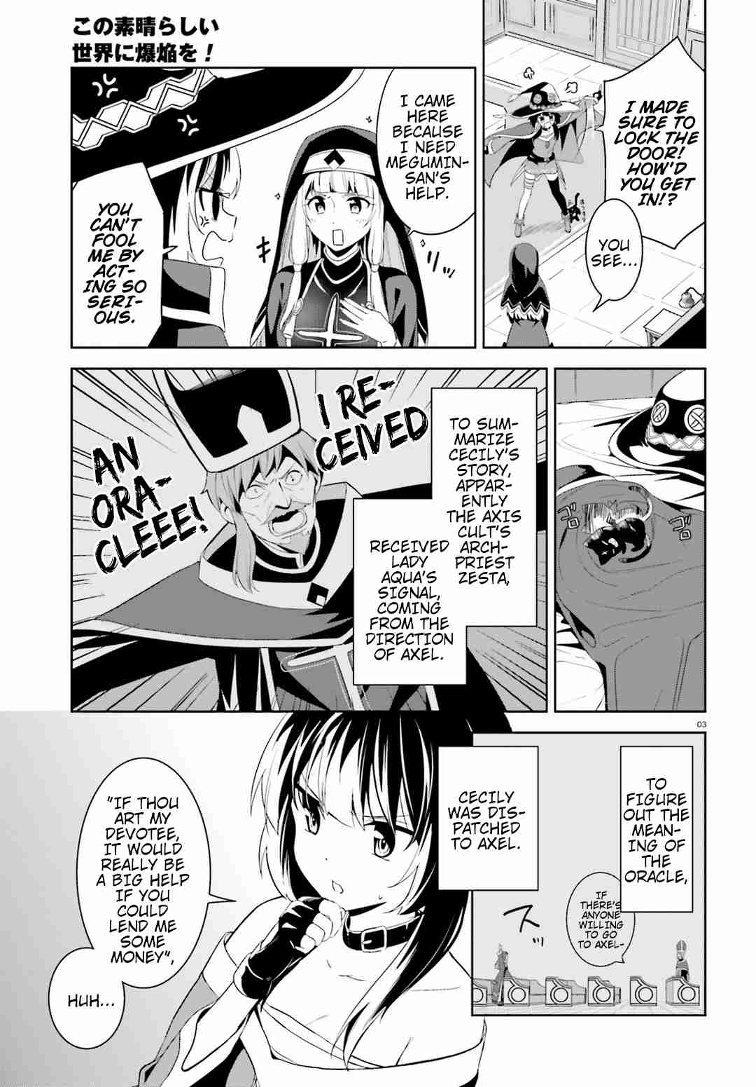 Kono Subarashii Sekai ni Bakuen wo! chapter 18 page 2