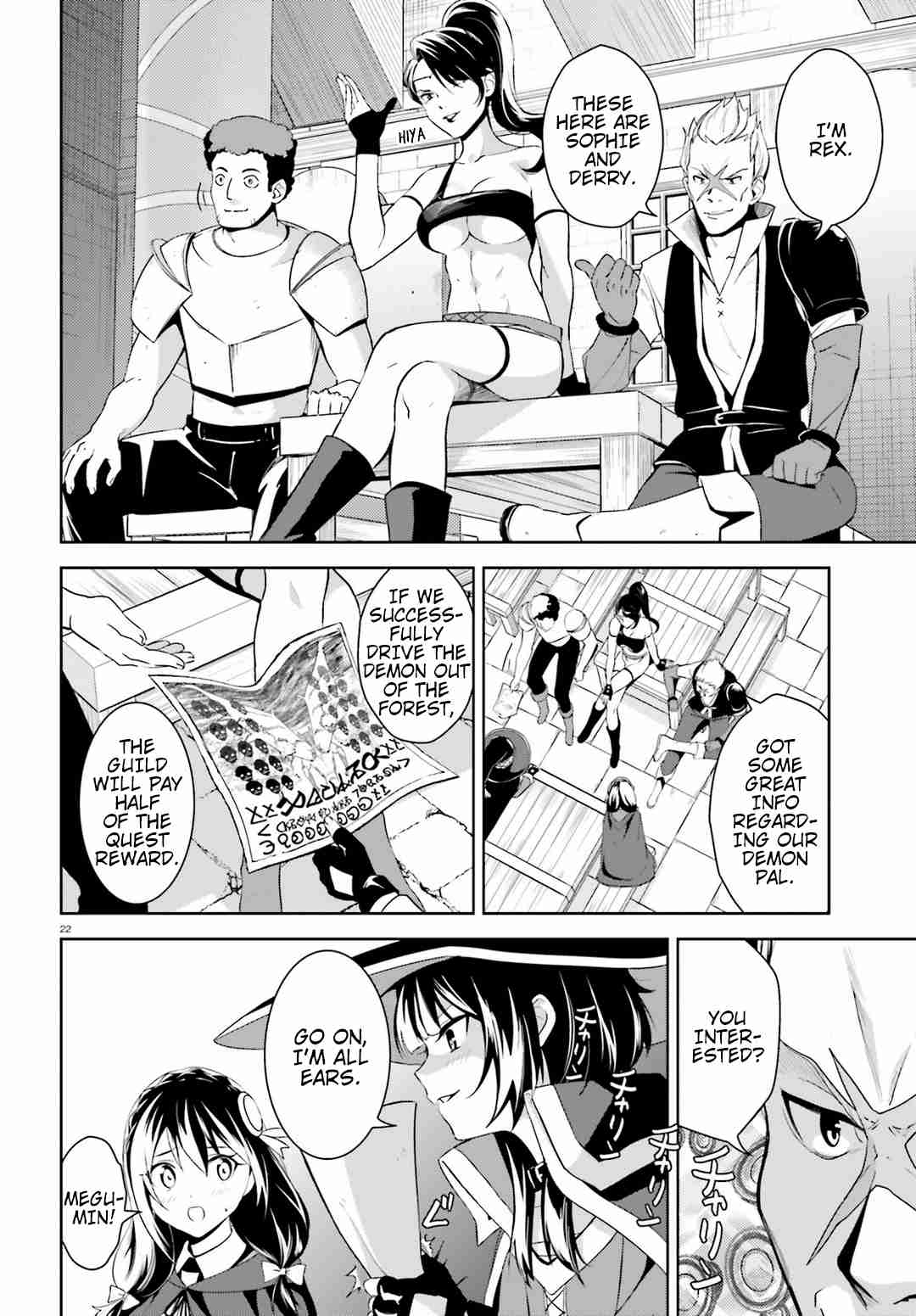 Kono Subarashii Sekai ni Bakuen wo! chapter 18 page 21