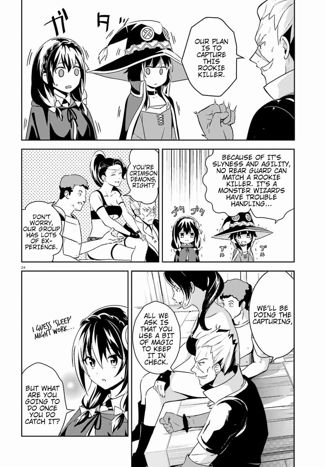 Kono Subarashii Sekai ni Bakuen wo! chapter 18 page 23