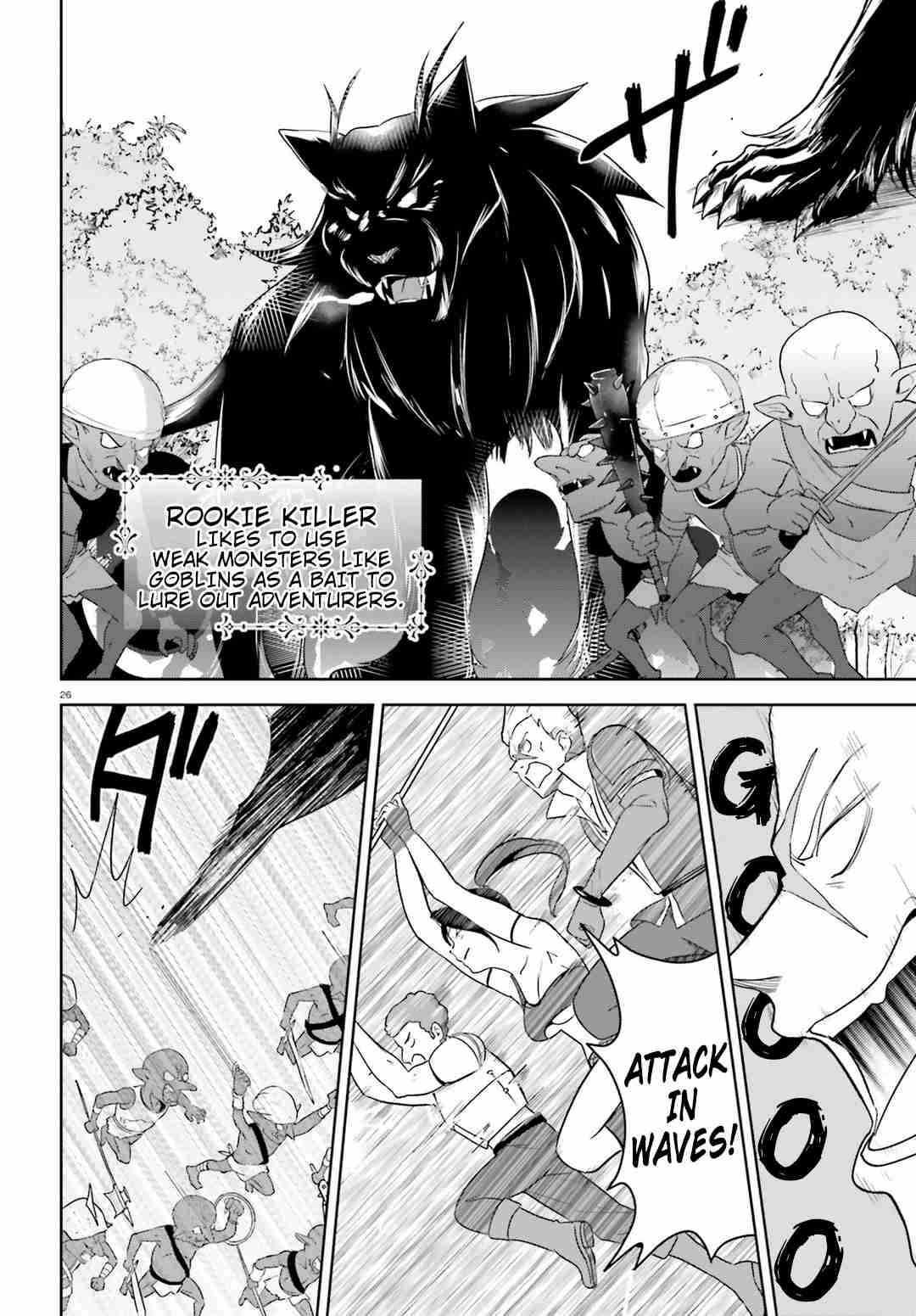 Kono Subarashii Sekai ni Bakuen wo! chapter 18 page 25