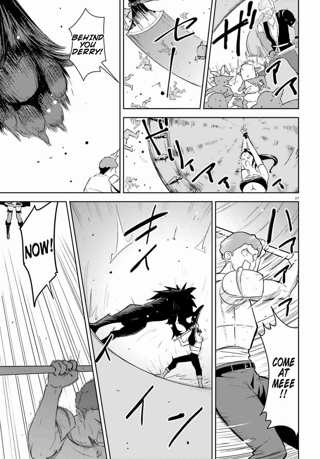 Kono Subarashii Sekai ni Bakuen wo! chapter 18 page 26