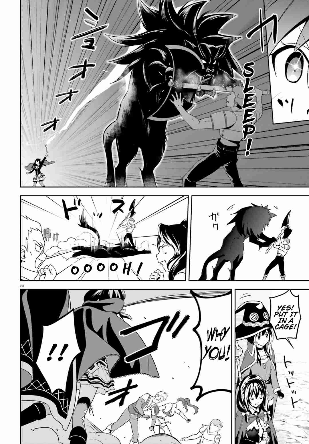 Kono Subarashii Sekai ni Bakuen wo! chapter 18 page 27