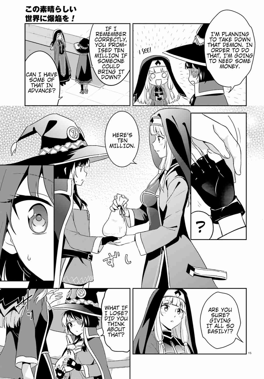 Kono Subarashii Sekai ni Bakuen wo! chapter 19 page 14