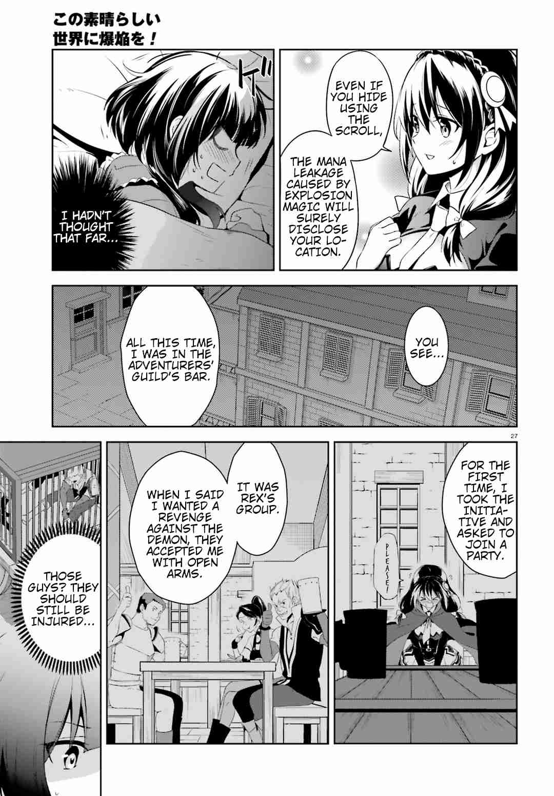 Kono Subarashii Sekai ni Bakuen wo! chapter 19 page 26